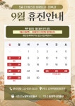 더베스트의원