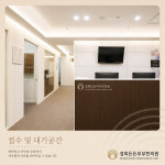 경희든든부부한의원 인천논현