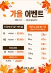 연세예스내과의원
