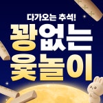 24시 코코피트니스 헬스PT태닝 프리미엄 강서점