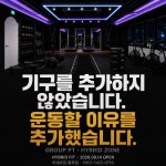 아세로짐 용죽점