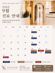 연세더나은의원