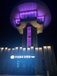 철없다펜션