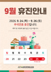 속편한연합내과의원