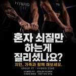 아세로짐 용죽점