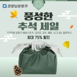 굿모닝보청기 부천원미센터