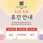 서울비뇨기과의원 평택