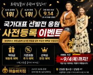 머슬비치짐
