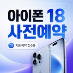 LG유플러스 송천동 솔내로점