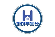 하이공인중개사사무소