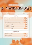 신유외과의원