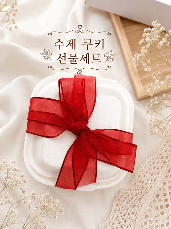 냠냠스윗 사진