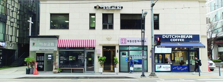 예심교회 사진 1