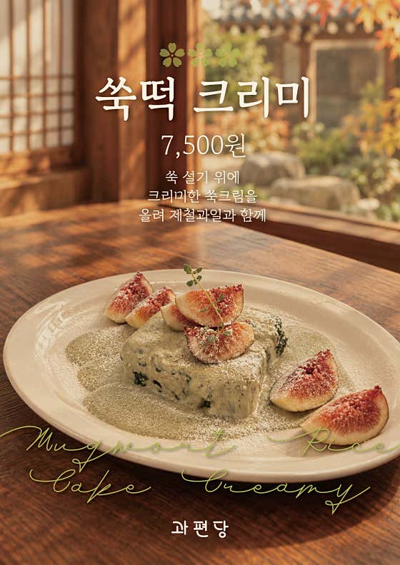 과편당 사진
