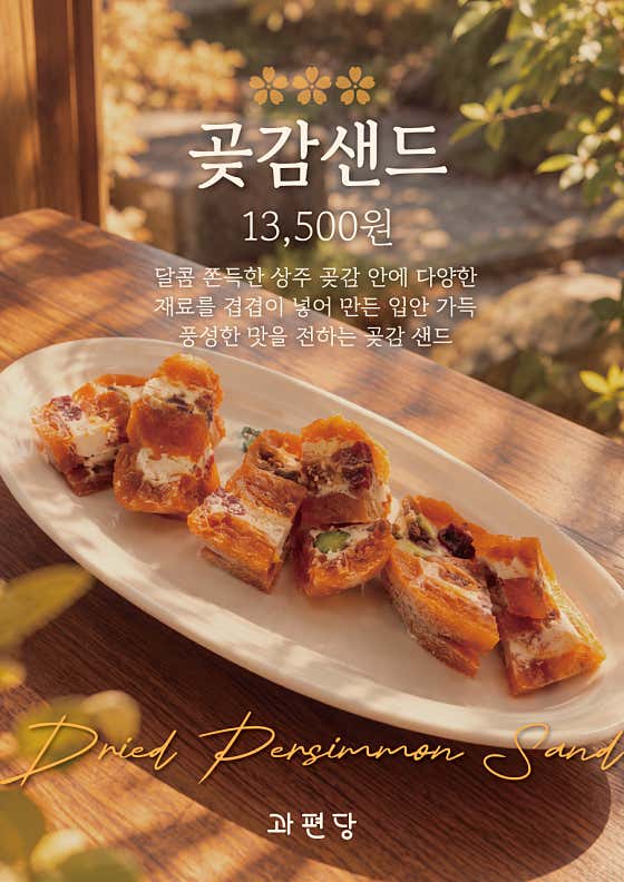 과편당 사진
