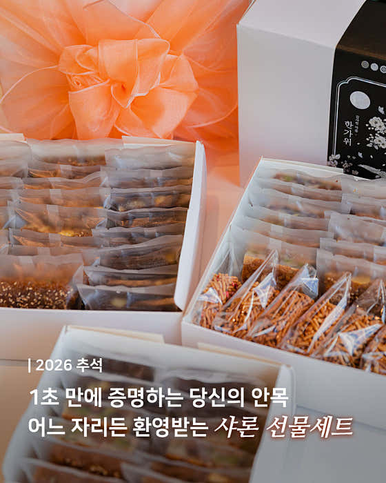 샤론 사진
