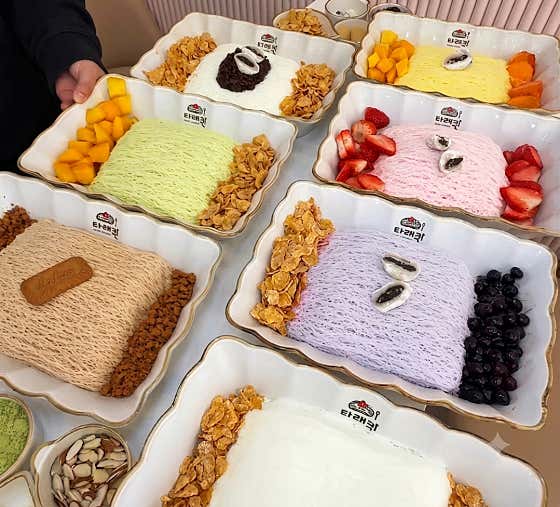 타래퀸 경성대점 사진