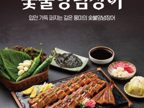 Myeongryunjinsagalbi Gimhaejangyu Branch