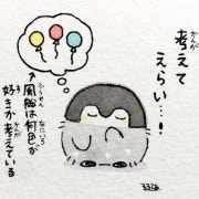 最高の無料イラスト トップ100 かわいい 考える 人 イラスト