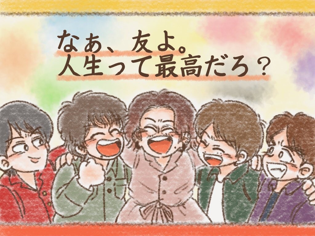 ユニーク関ジャニ イラスト 壁紙 ただのディズニー画像