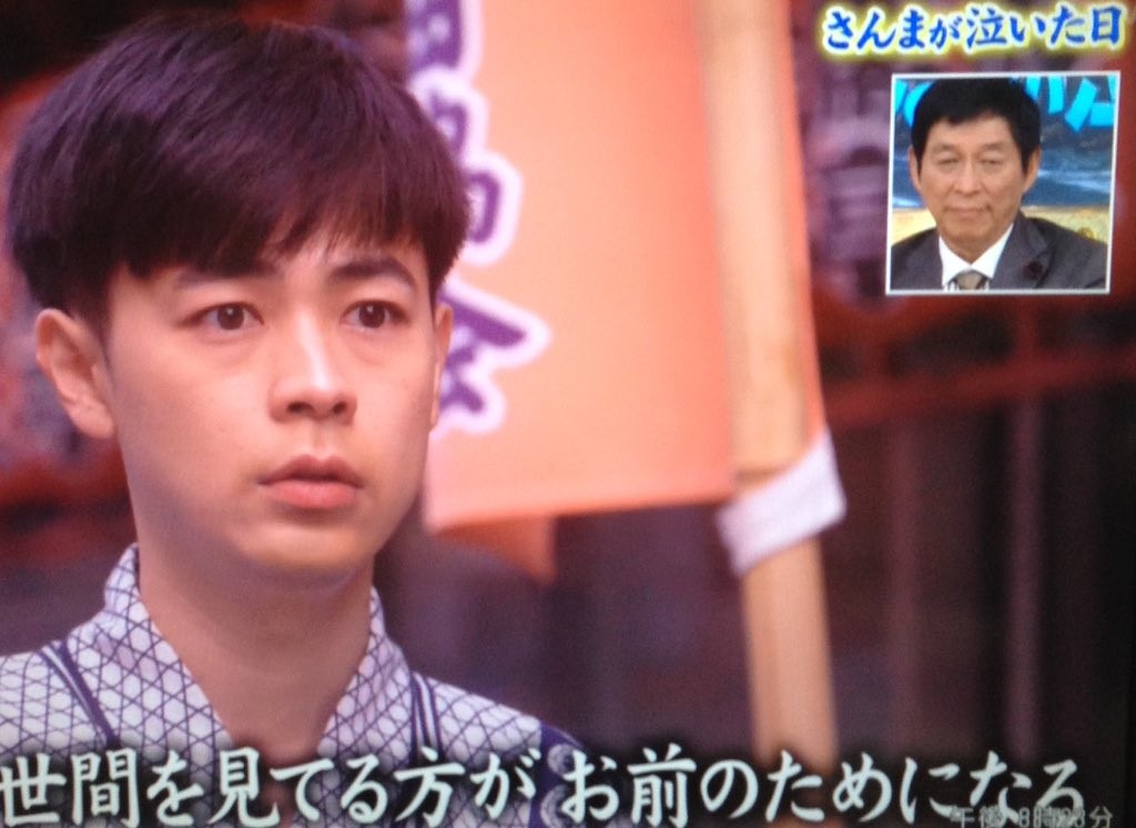 誰 も 知ら ない 明石家 さんま