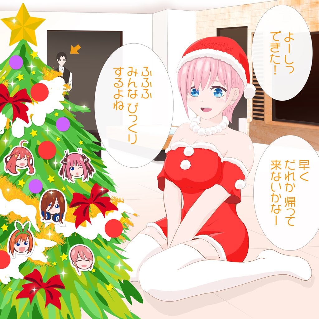 クリスマスイラスト クリスマスに向けてsnsに投下される 絵師たち