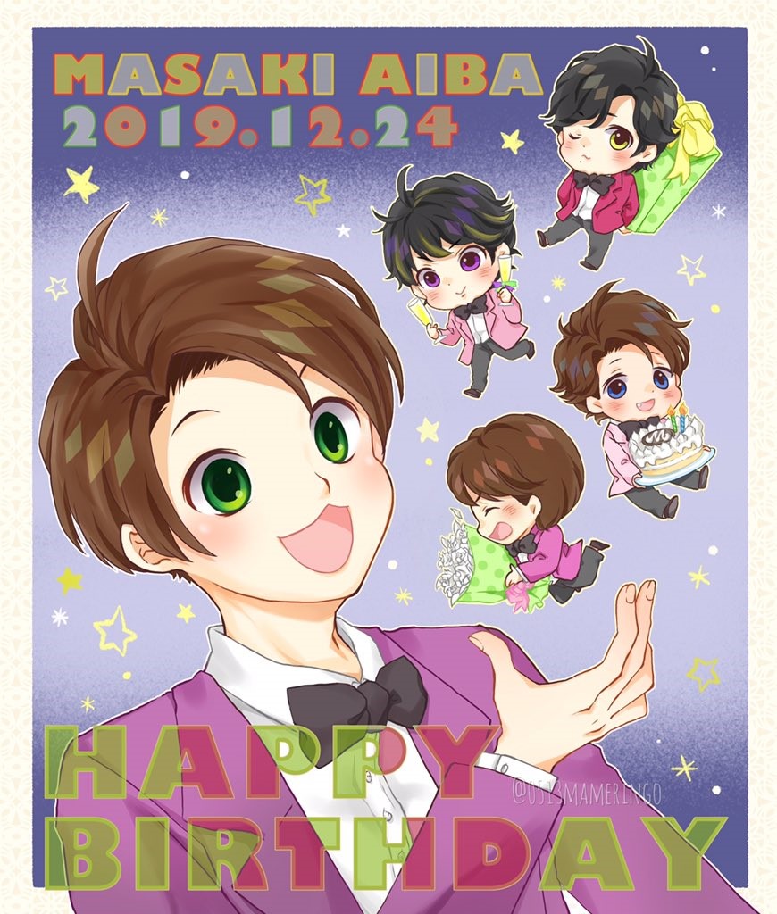 相葉雅紀誕生祭2019 12月24日は相葉雅紀さんの誕生日 愛と優しさに