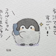 最高のゆるい 可愛い 動物 イラスト 最高の動物画像