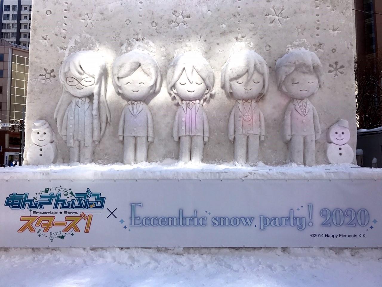 Snow Party ポケモン イメージポケモンコレクション