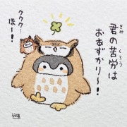 トップ100ゆるい 疲れ た イラスト かわいい 動物ゾーン