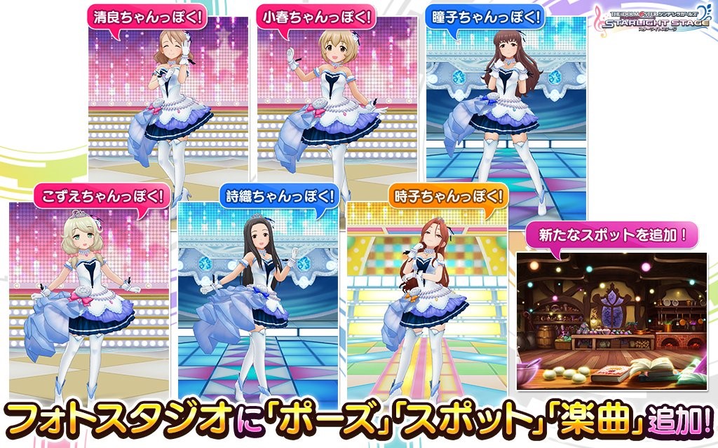 75 デレステ スターピース おすすめ