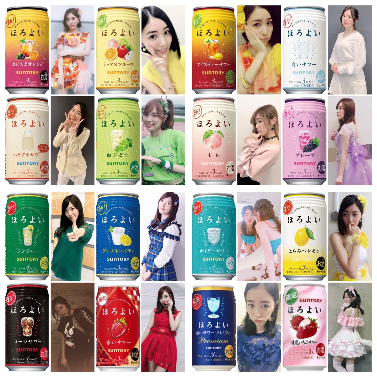 ほろ酔い チャレンジ 作り方