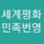 lawkorea 썸네일