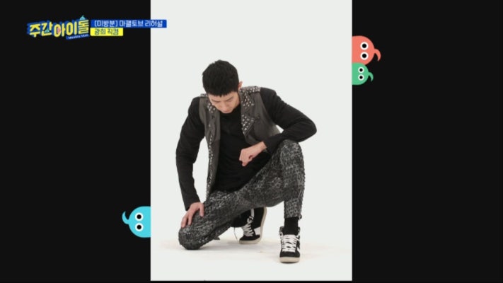 [미방분] 마젤토브 리허설 광희 직캠 | 동영상