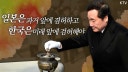 3.1혁명백주년, 의암 손병희선생 영상자료 이미지