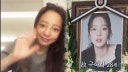 ‘28살 청춘’ 잘 자.