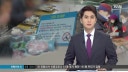 신종 코로나 여파에 무