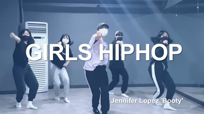 [공덕댄스학원] 월수금걸스힙합 Jennifer Lopez 'Booty' (입시반/오디션반/취미반/초등학생반) | 동영상