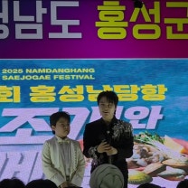 충남 홍성 가볼만한곳 겨울 여행 코스 남당항 새조개와 함께하는 수산물축제 현역가왕 황민호 황민우 형제 공연