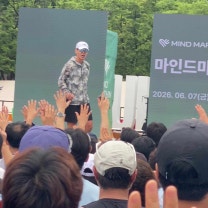 2026 마인드마라톤 서울광장 션 공연