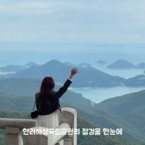 전국유명사찰 경남 절 남해 드라이브 코스 금산 보리암