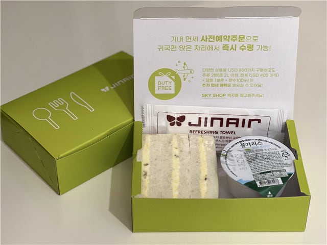 [저녁출발/에어텔괌 츠바키타워 카멜리아(로우)룸 3박5일<호텔조식/성인음료쿠폰/레이트체크아웃> 4