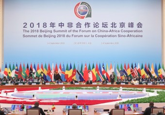 중국-아프리카 협력포럼