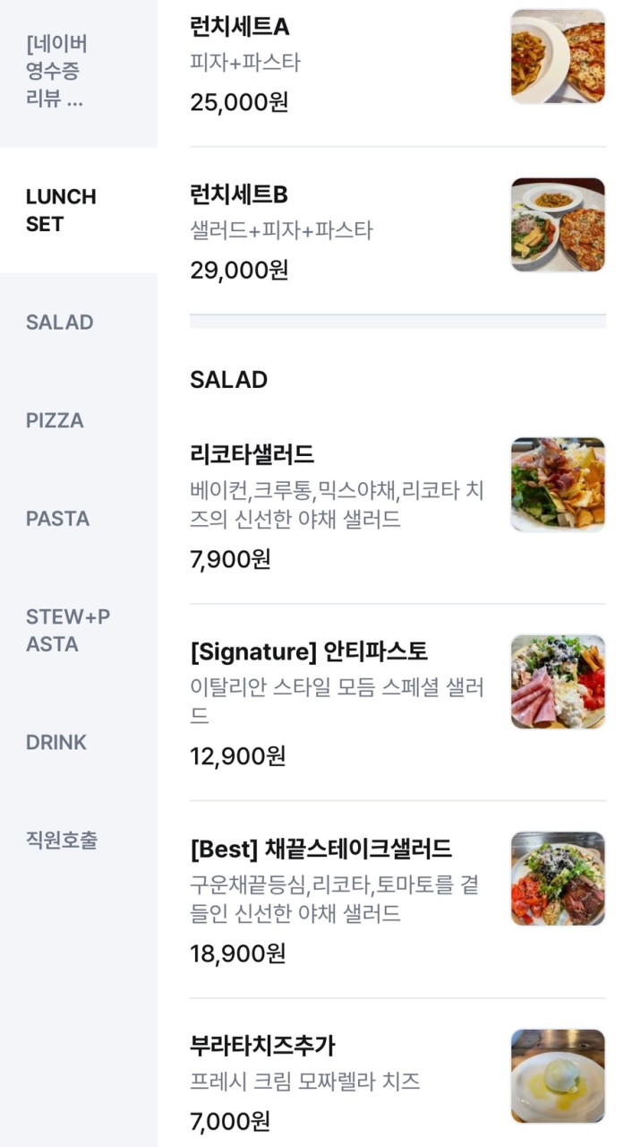 팀스 쿠치나 — 대구 북구 양식