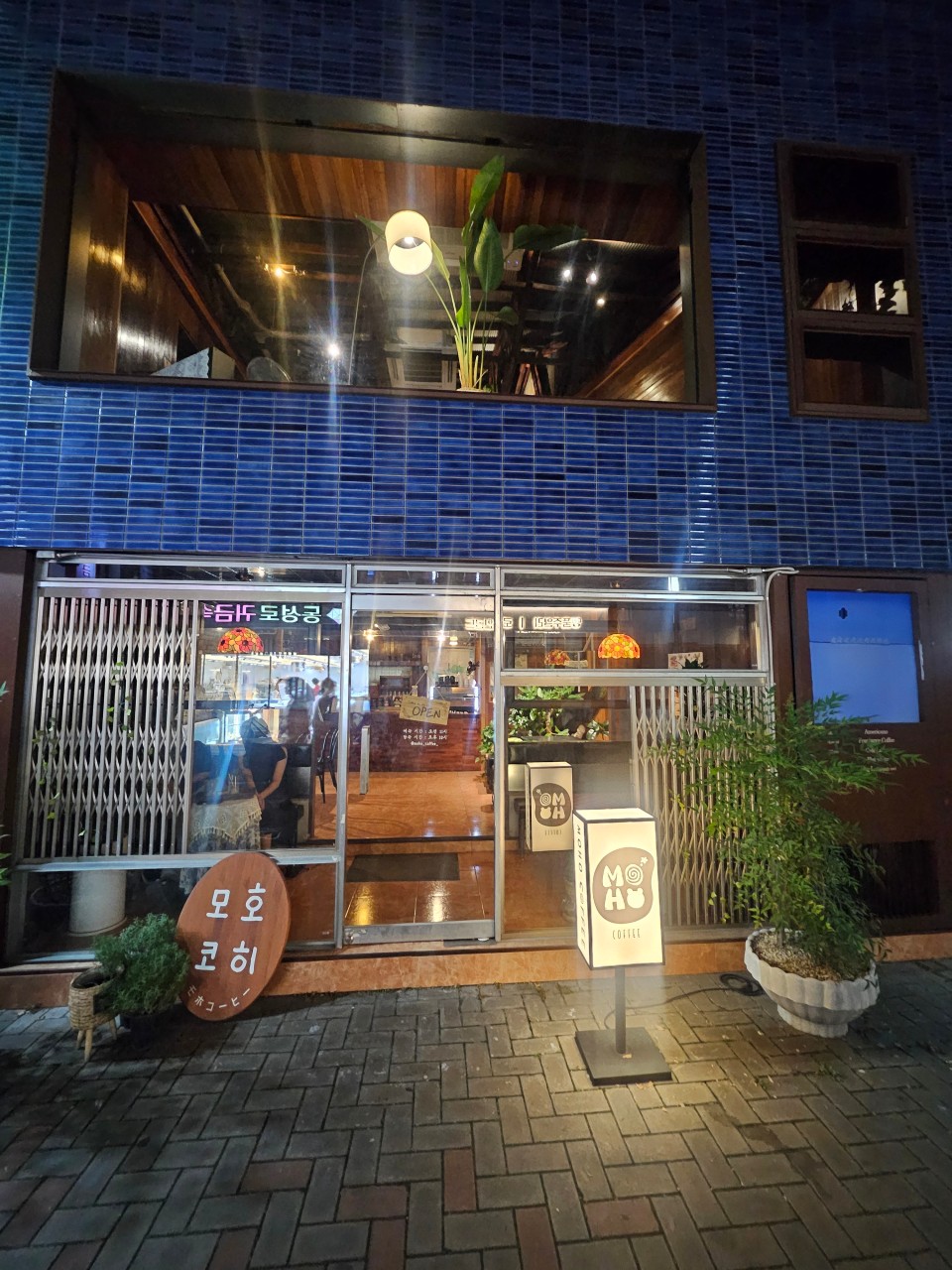 모호코히 — 대구 중구 카페/디저트