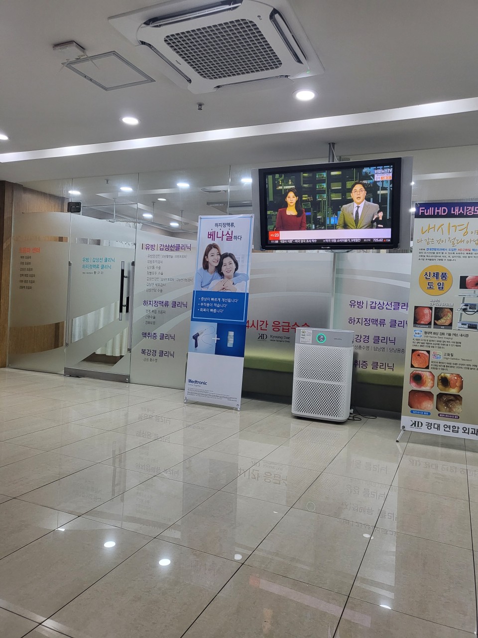 하지정맥 병원으로 경대연합외과 추천합니다!