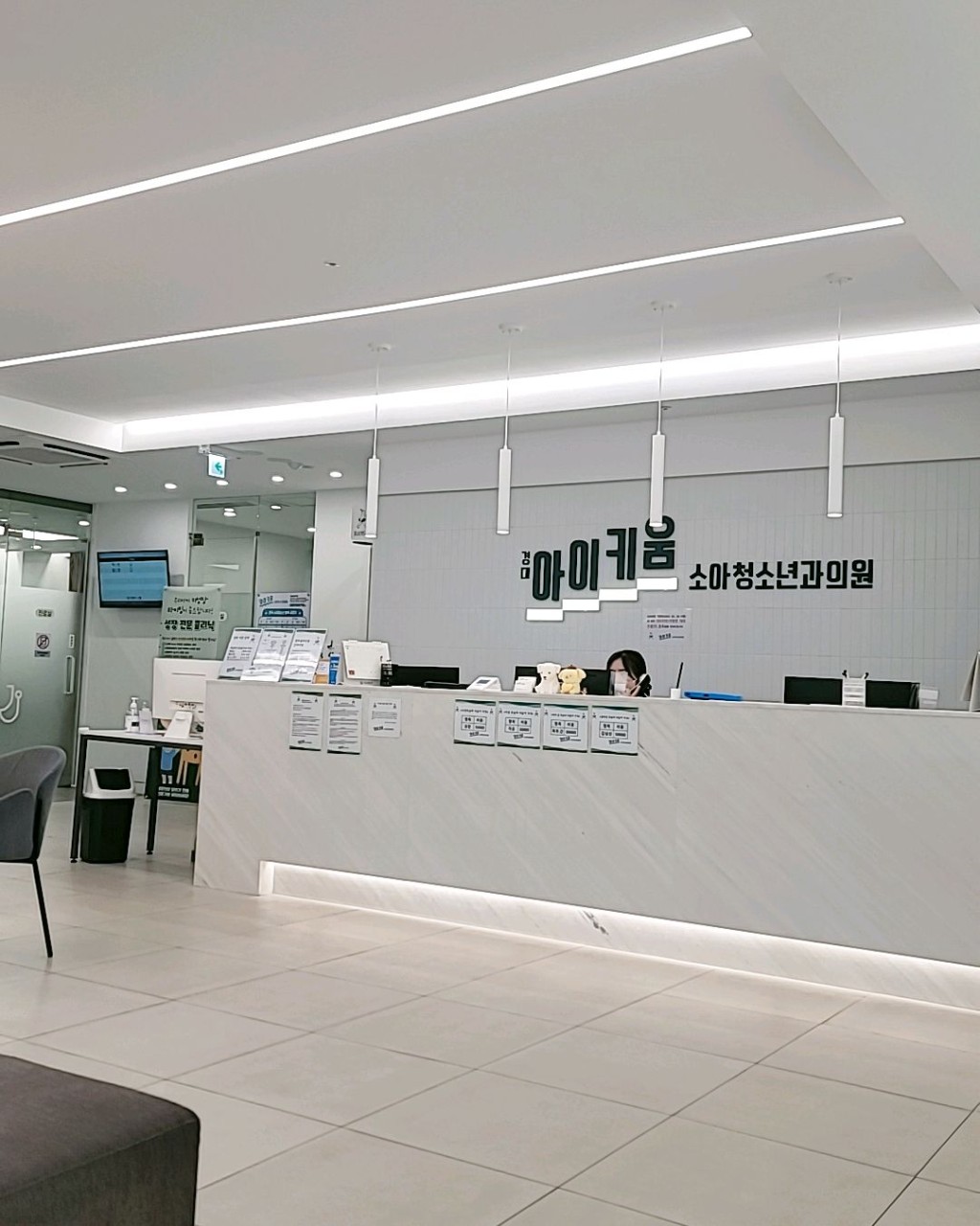 Saya merekomendasikan Klinik Anak dan Remaja Kyungdae di Suseong-dong~