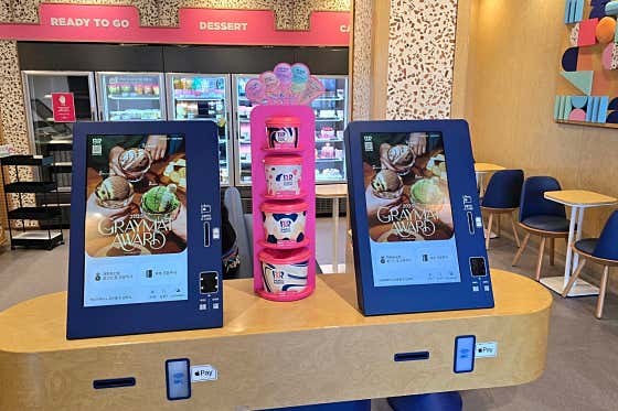 배스킨라빈스 경남합천 사진