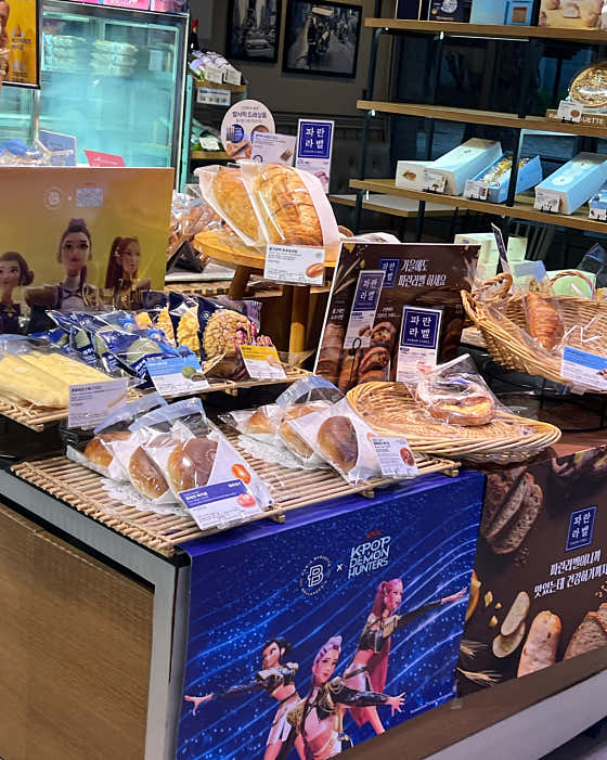 파리바게뜨 영천동부점 사진