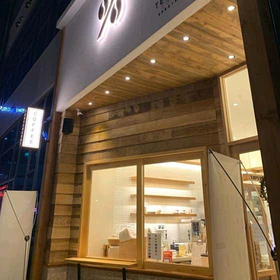 텐퍼센트커피 동아대학병원점 사진